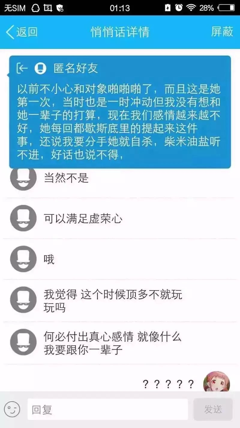 女孩子请耐心看完
