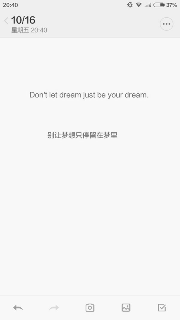 有时候，微笑就像创可贴