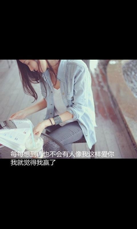 我也曾坚强，我也会脆弱