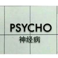 简单的乏味