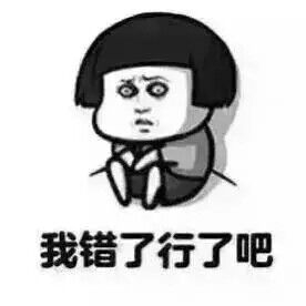 女生最反感的话  男生共勉