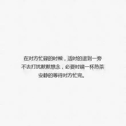 我们有一天会不会也这样幸福