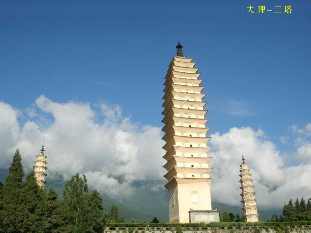 大理风景名胜唯美桌面壁纸