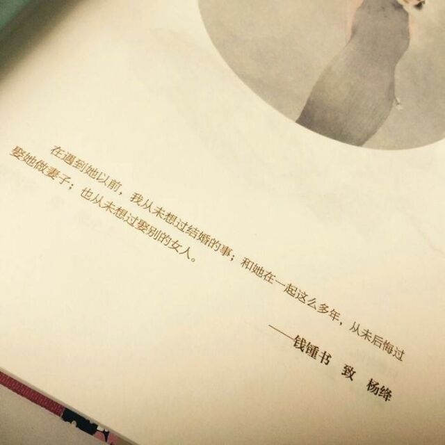 爱是与你共度余生