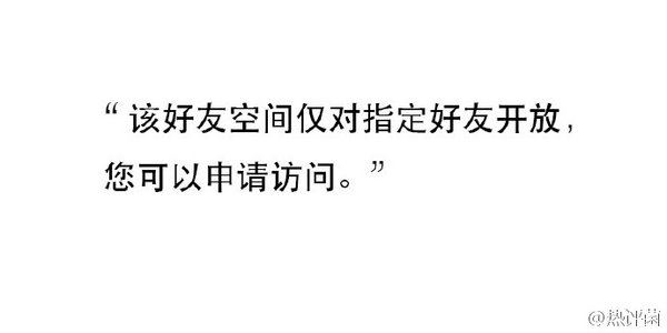 令你感到孤独的一句话是什么