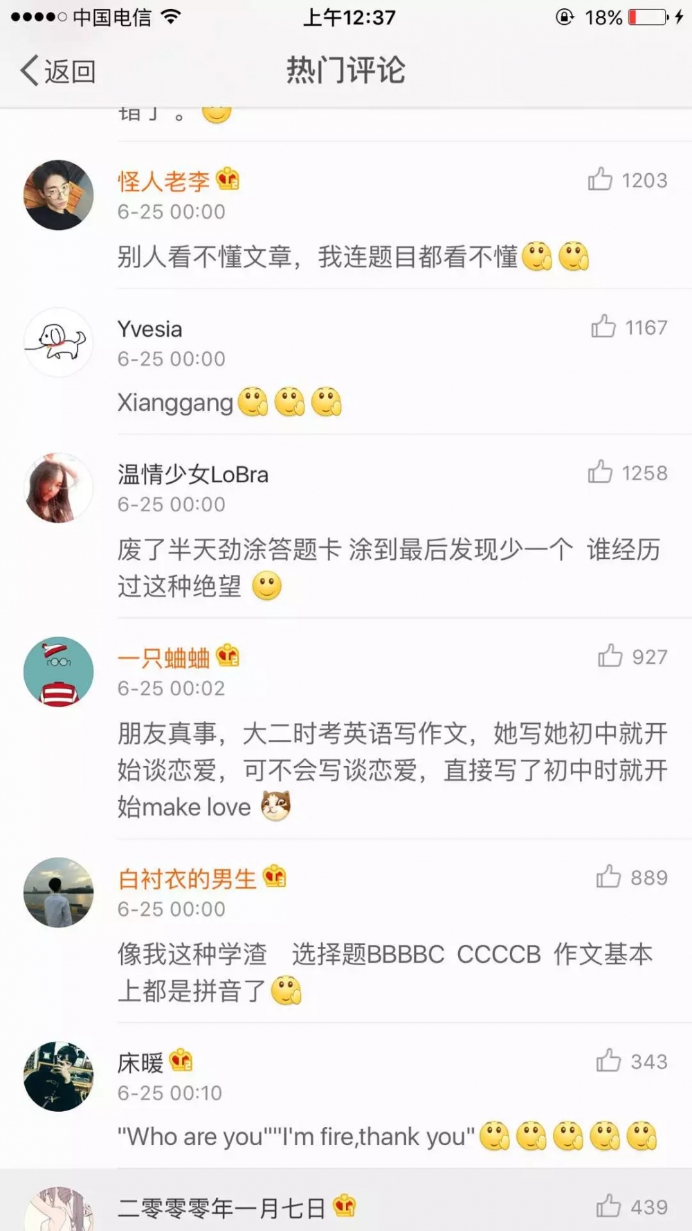 英语考试时写的神一样的答案