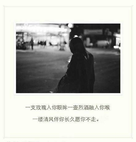 我喜欢你的名字和你笑的样子.
