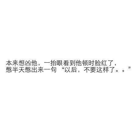 男朋友长太帅是神马样的赶脚