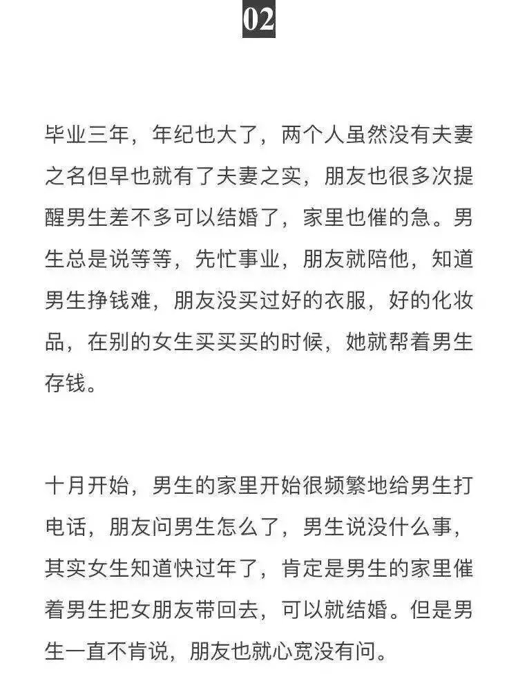 我抱定了和你一辈子的决心，而你却对我处处提防