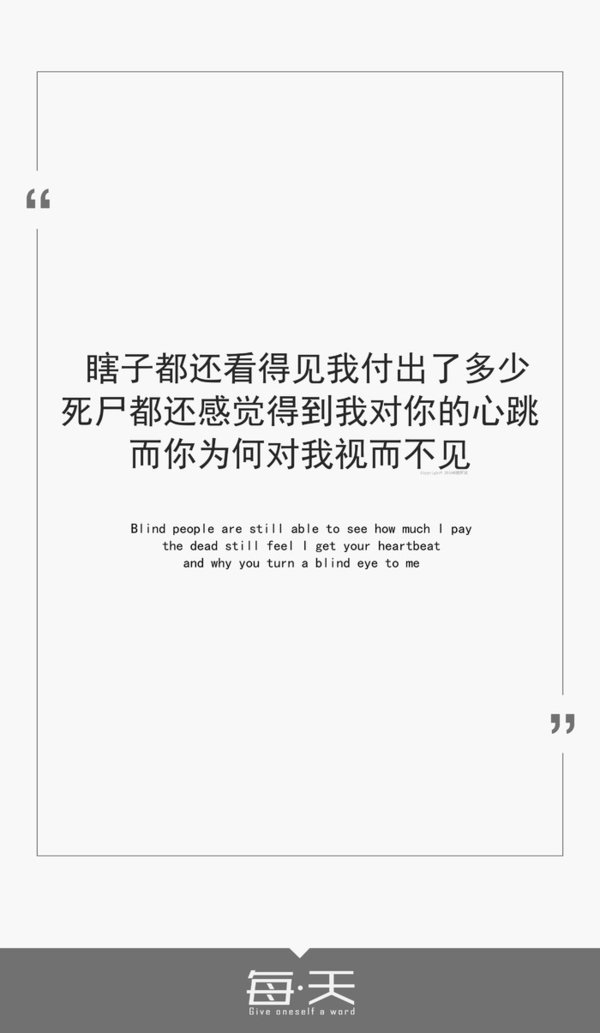 善良要有底线，大方要有原则