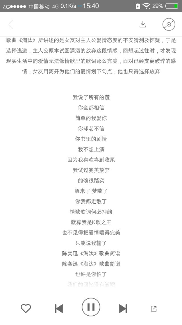 光阴几十载，与其虚度，不如送你，全都送你