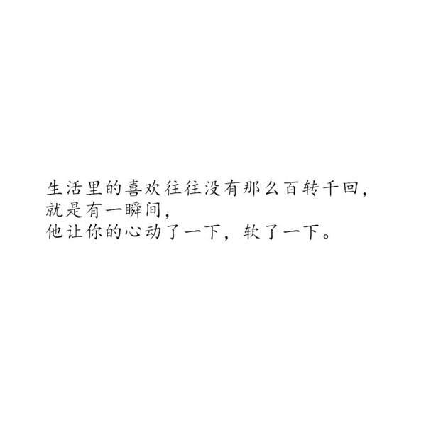 三里清风三里路 步步风里步步你
