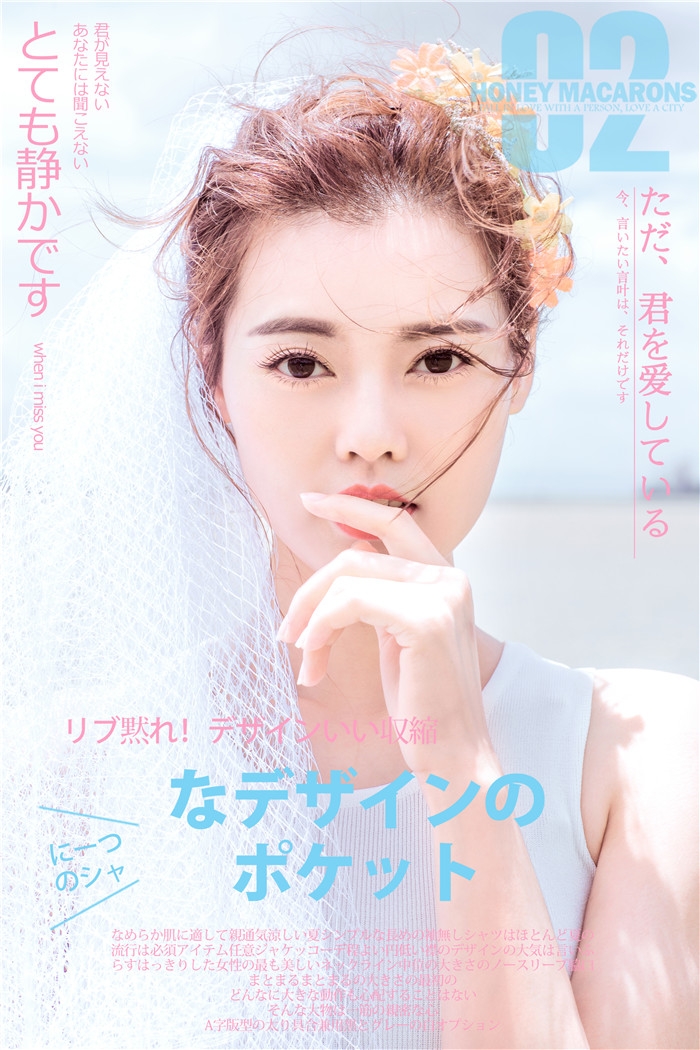 日系小清新 婚纱照