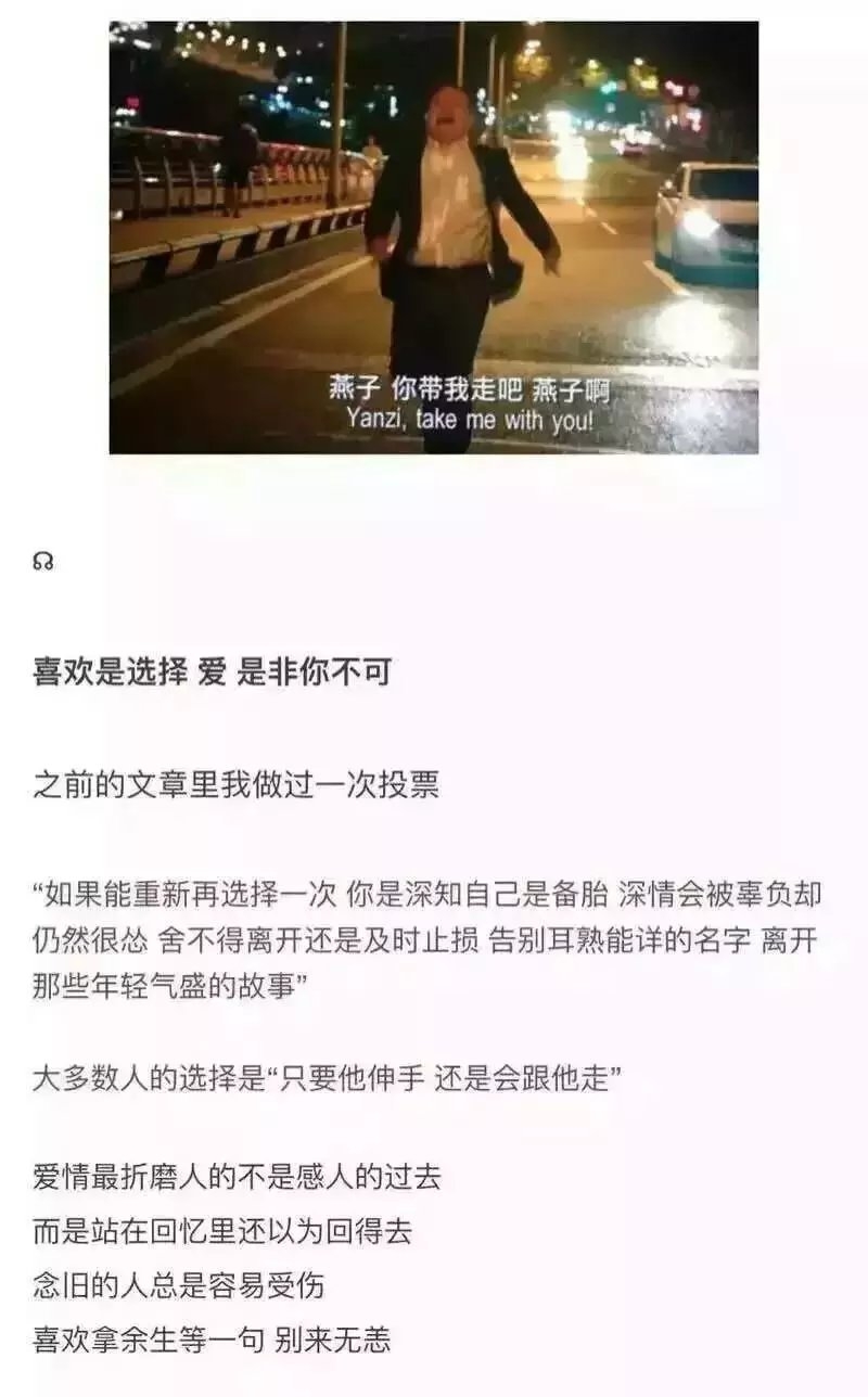 我不想 从你的全世界路过.