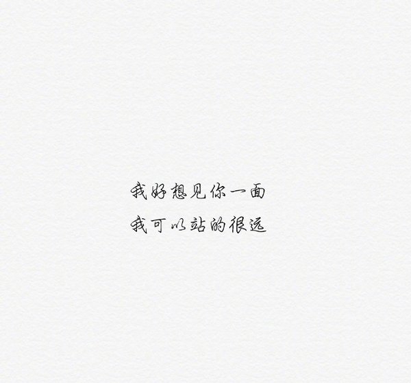 当所有热情都耗尽请问你是谁.