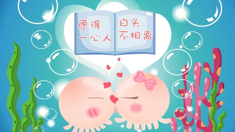 可爱甜蜜的小章鱼情侣