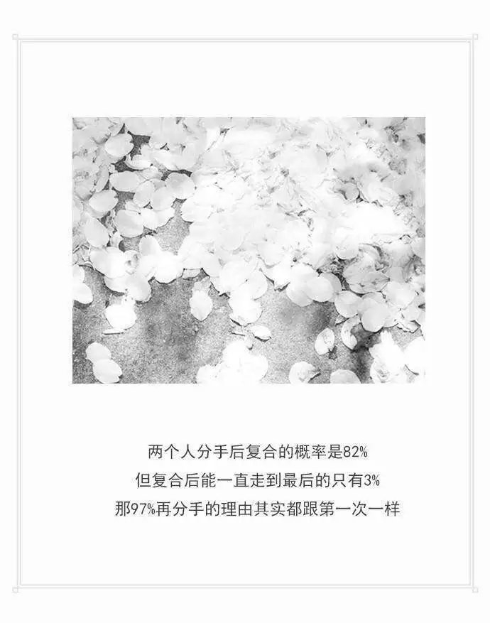 给我条生路别让我万劫不复
