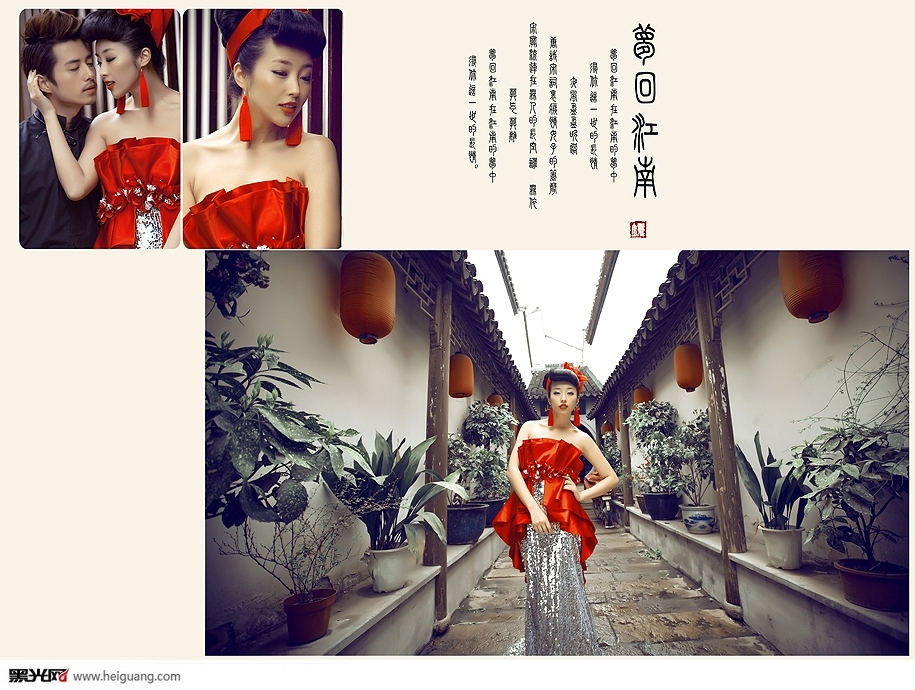 梦回江南 婚纱照