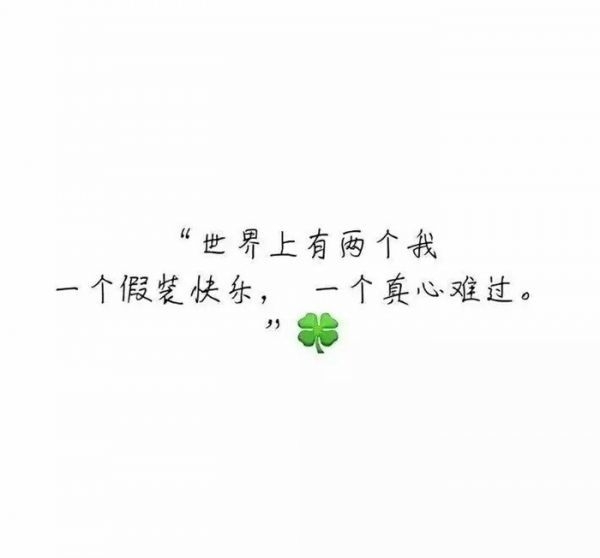 是不是只要我不开口，你就不知道我爱你