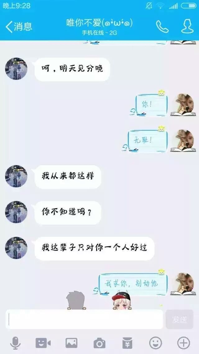 顾懒懒:看完这段小学生的爱恨纠葛，感觉自己真的老了