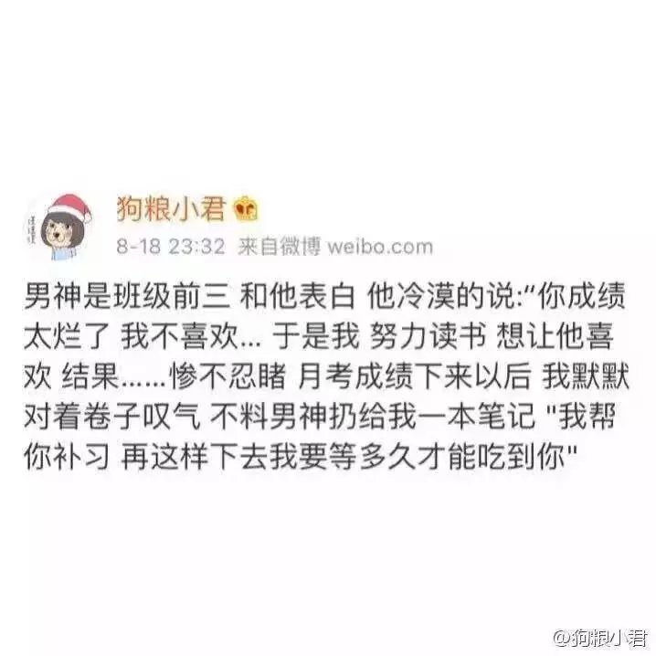 顾离：撩我吧，来撩我吧。