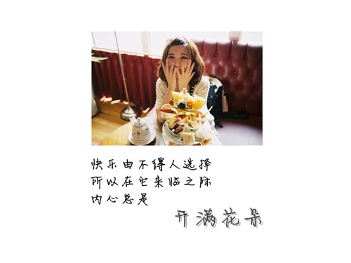 纯白小清新文字图，文字之间的间隙
