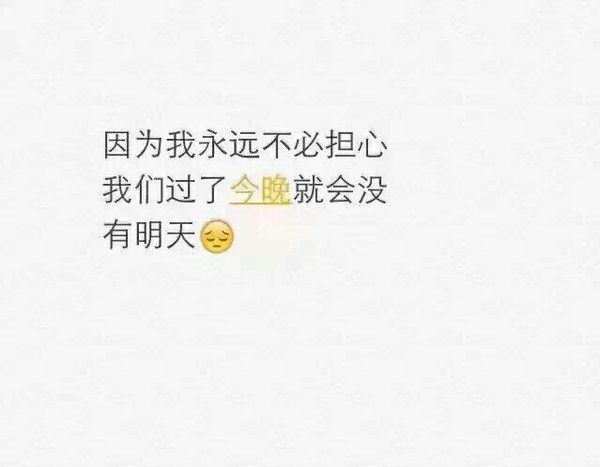 陪我到最后的是什么人