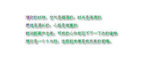总有些人因情而恨，因恨而爱