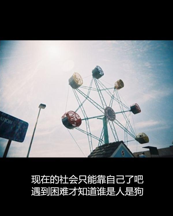一分钟爱了你60秒