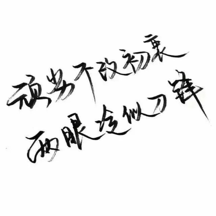 听闻顾箐傻白甜？