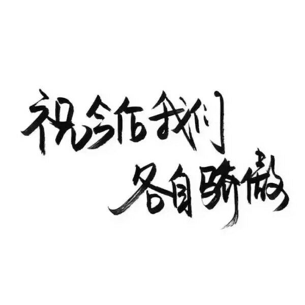 什么是人.欲望满身