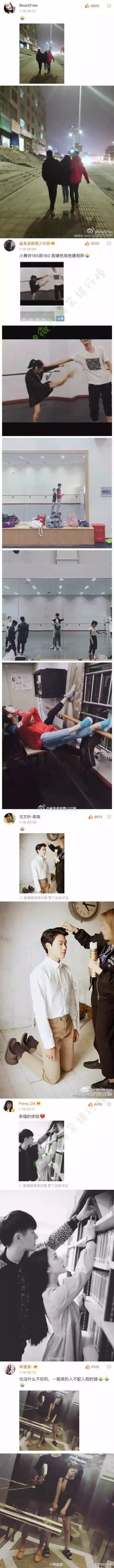 清秋：长得矮是一种怎样体验 .