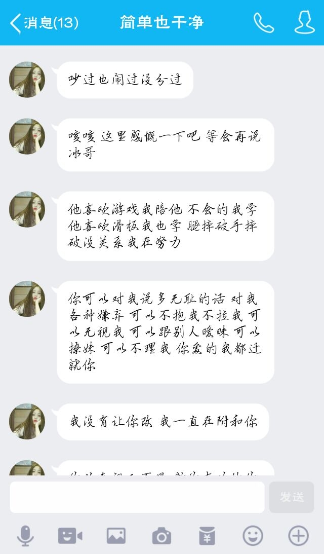 我中意你 没有理由