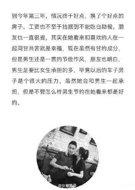 抱定了和你一辈子的决心 而你却对我处处提防