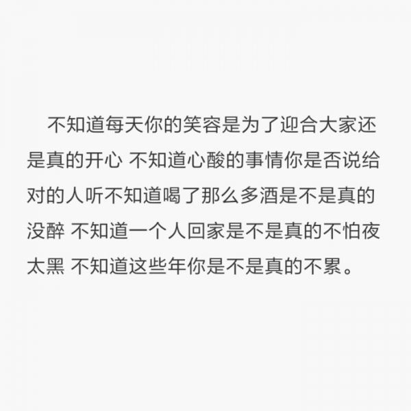 故事到这  懒得圆满