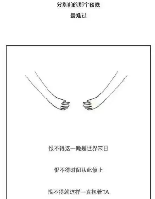 异地恋是怎样一种感觉？