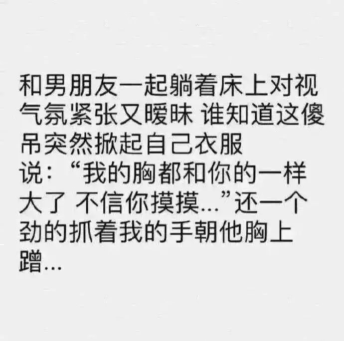 要不谈个恋爱