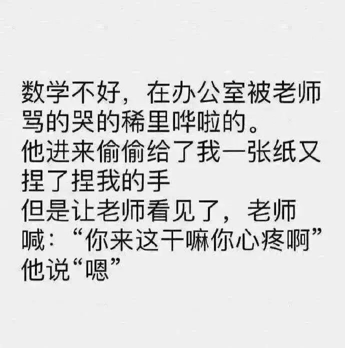 要不谈个恋爱