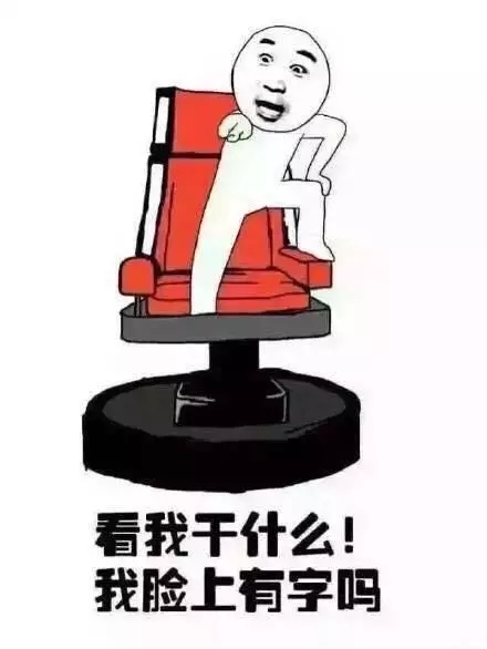 上学时老师最爱说的几句话.