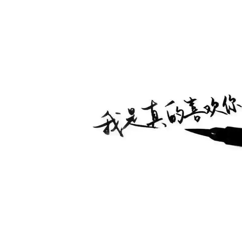 微风细雨一生天涯