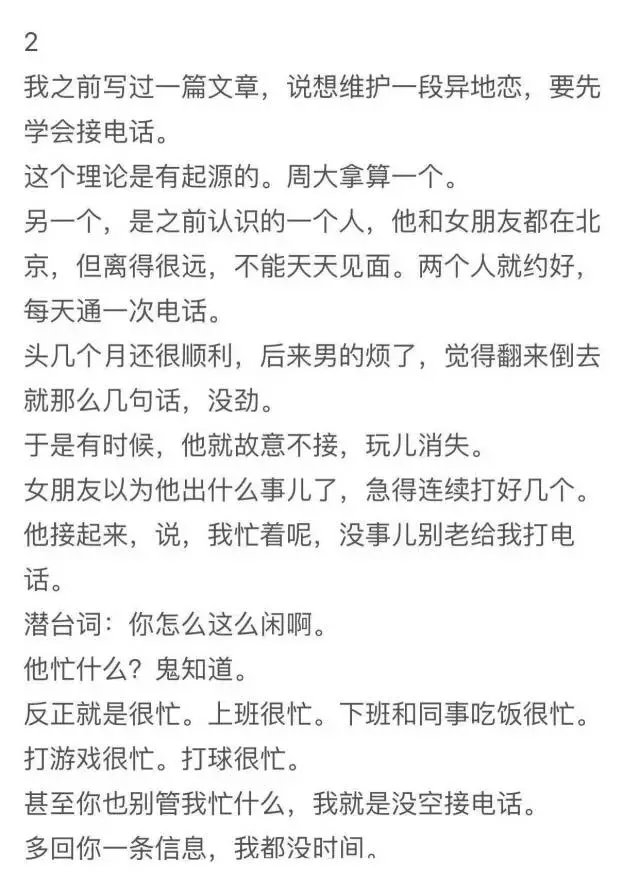 无论发生了什么事, 我知道 你一直都在