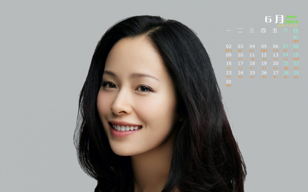 2014年6月日历壁纸影视清纯美女江一燕写真图片