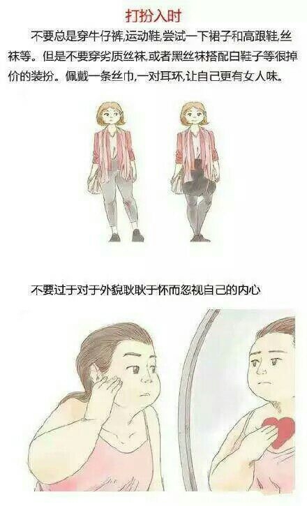 女孩，你一定要漂亮