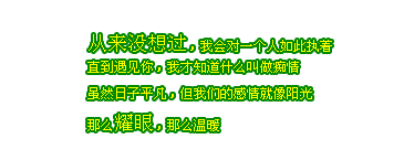 数不尽你的风情万种