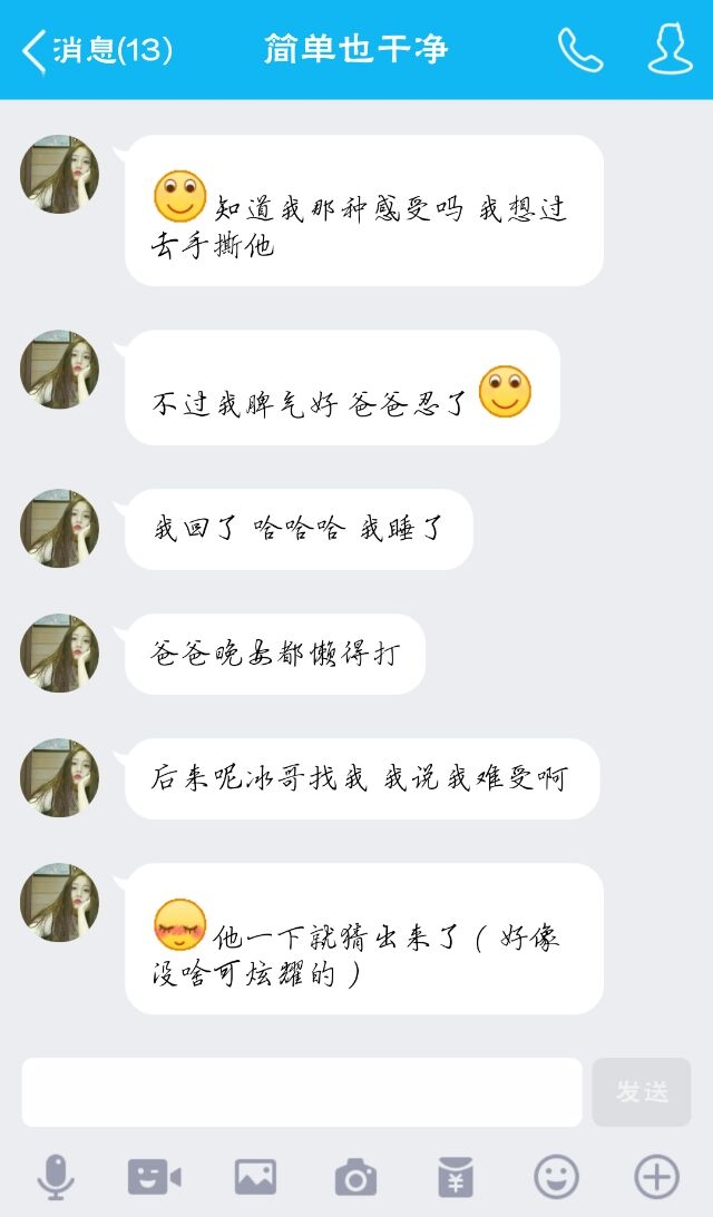 我中意你 没有理由