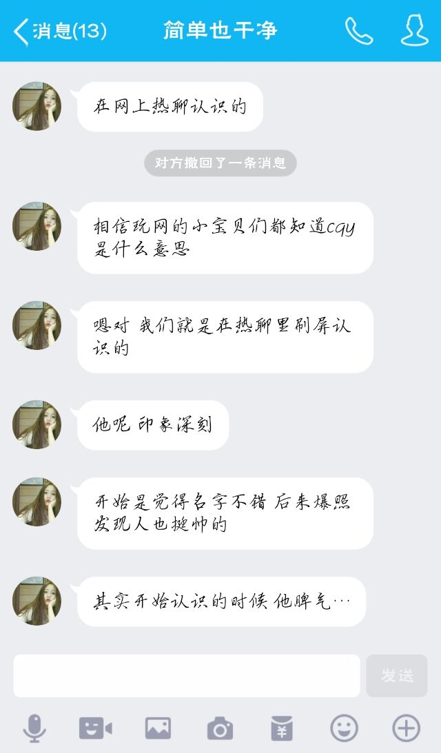 我中意你 没有理由