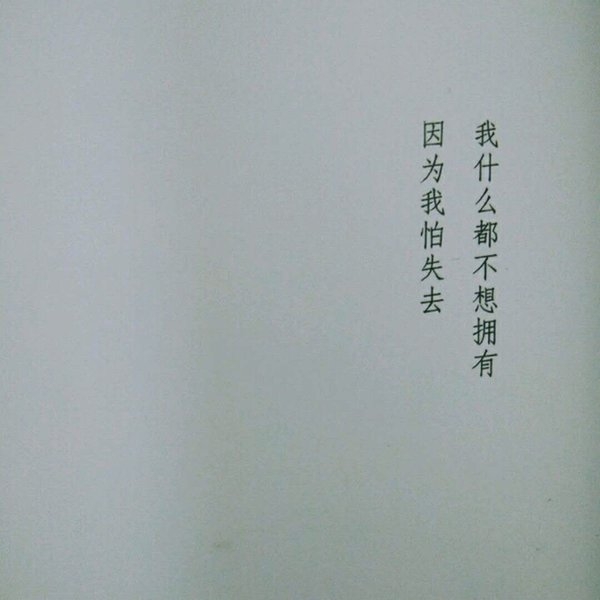 江山错落 人间星火