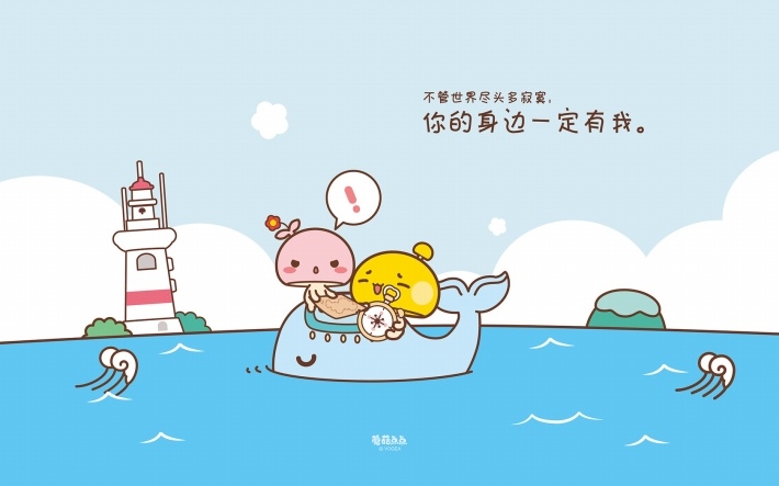 蘑菇点点情人节浪漫语录高清桌面壁纸