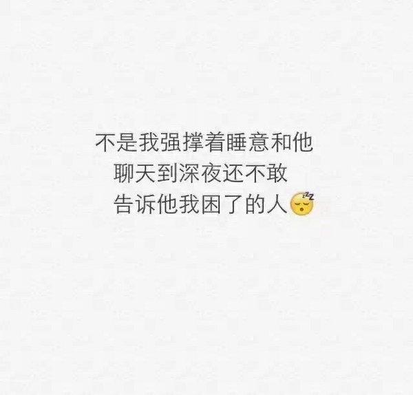 陪我到最后的是什么人