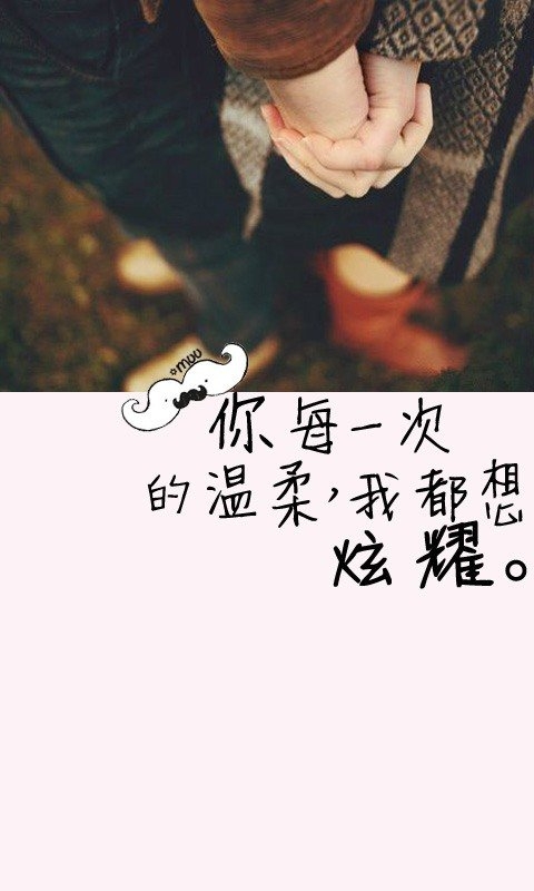 想念和默契分离，能替代一切言语